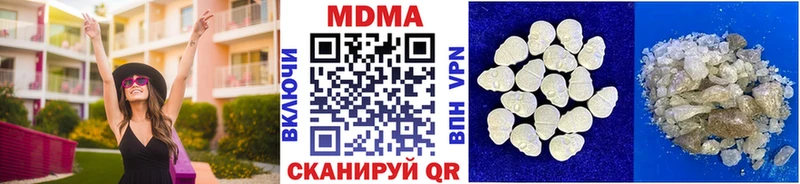 МДМА crystal  купить   Рубцовск 