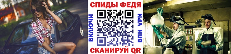 Первитин кристалл  Рубцовск 