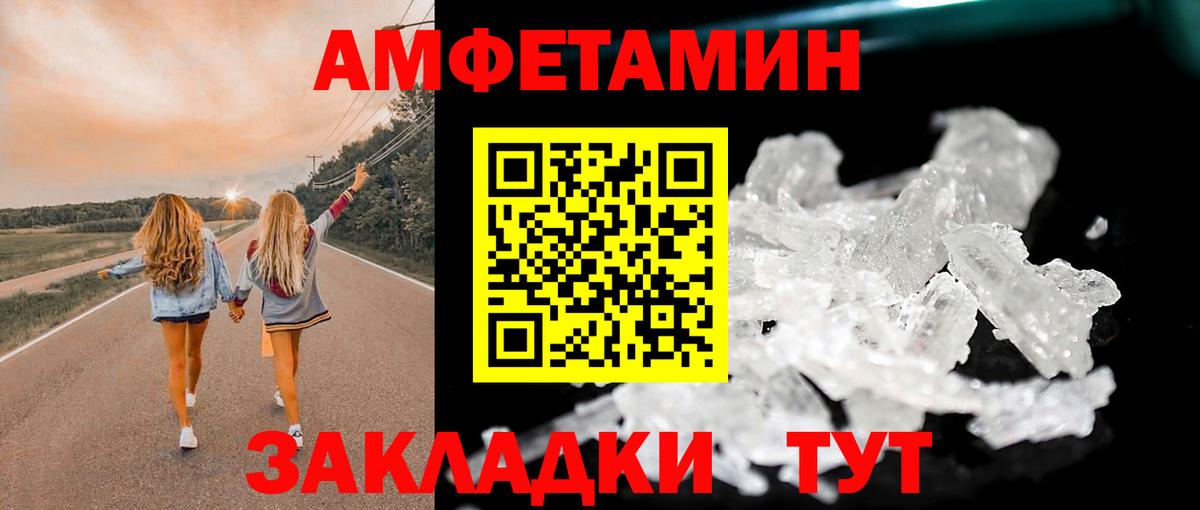 Метамфетамин Декстрометамфетамин 99.9% Рубцовск