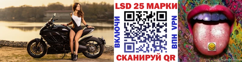 сколько стоит  Рубцовск  Марки 25I-NBOMe 1,5мг 