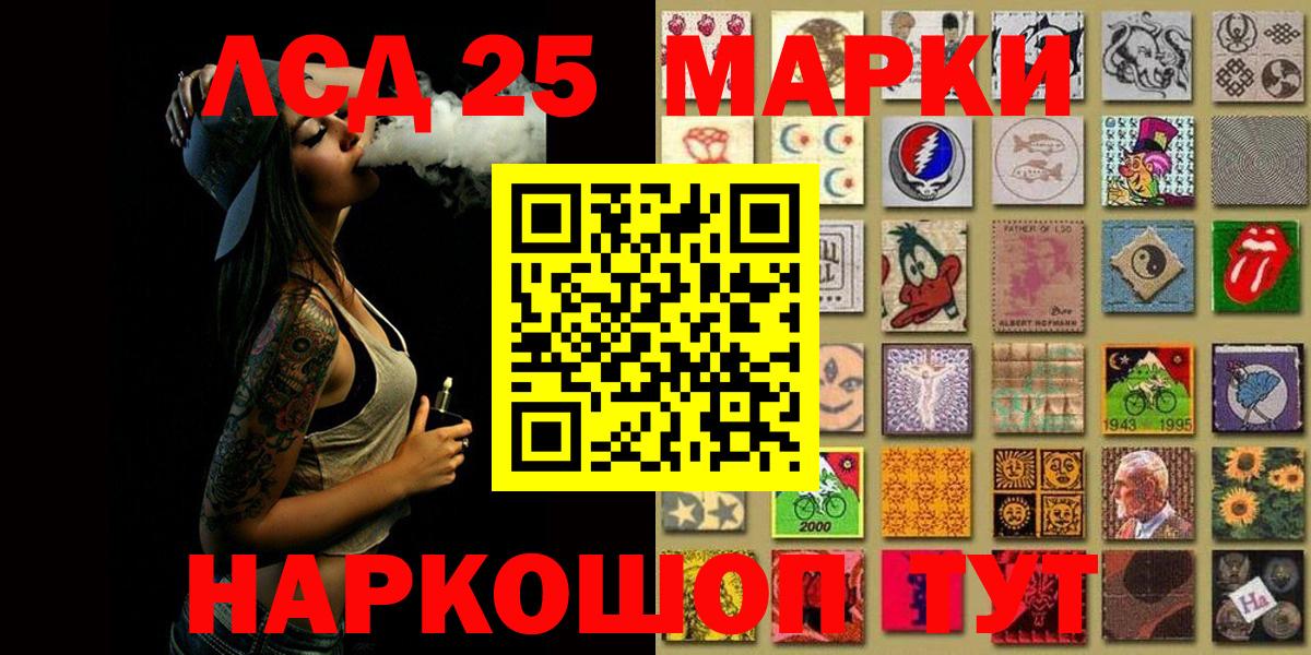 Марки N-bome 1500мкг Рубцовск