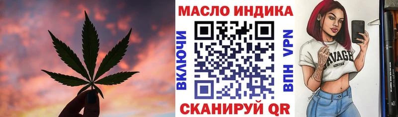 Дистиллят ТГК жижа  Рубцовск 