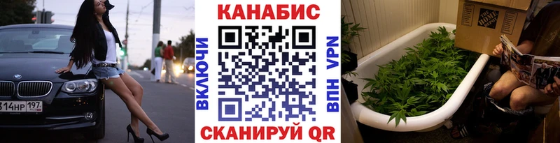 Марихуана тримм  Рубцовск 