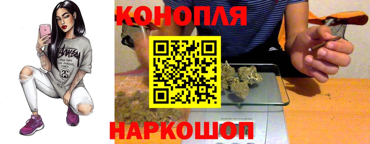 Бошки марихуана Amnesia Рубцовск