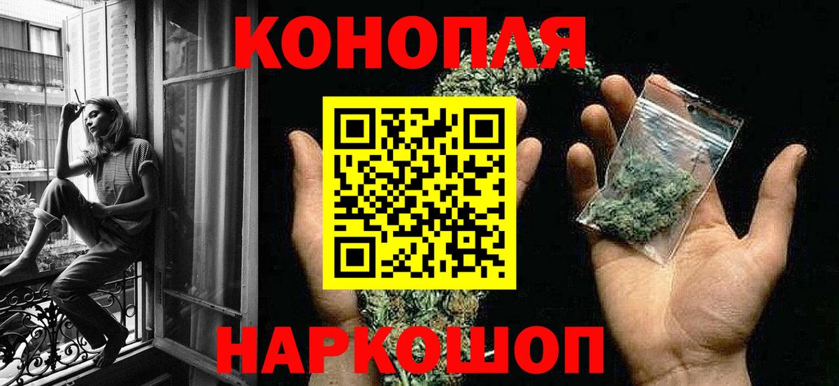 Марихуана Bruce Banner  Марихуана MAZAR  Рубцовск  Вход с VPN  МАРИХУАНА VHQ 